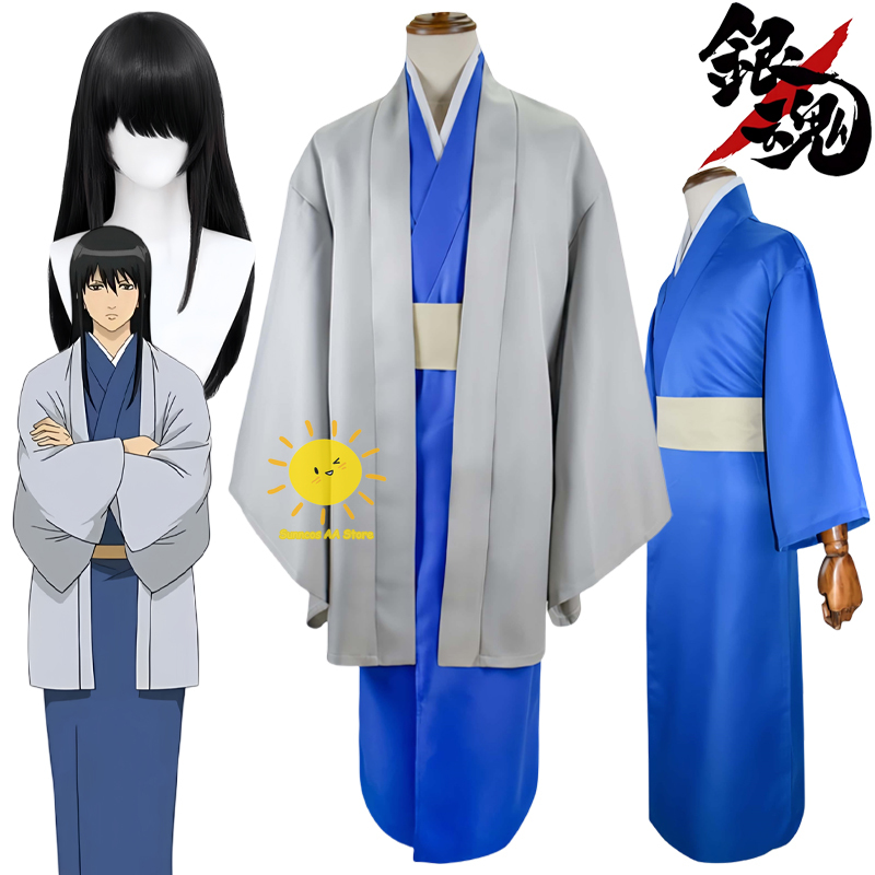 Men'S Kimono Accessories - Anime Katsura Kotarou Costume Cosplay Gintama