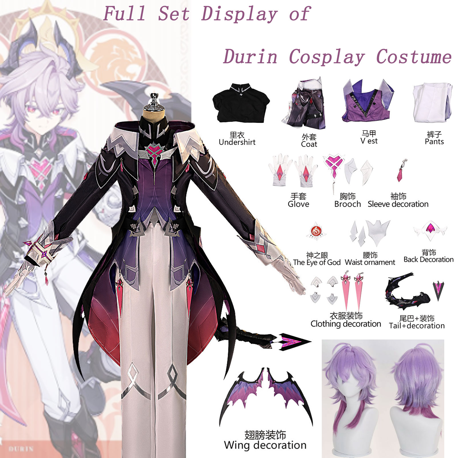 Costume Cosplay Durin Genshin  - Men Accessories All recensione e prezzo